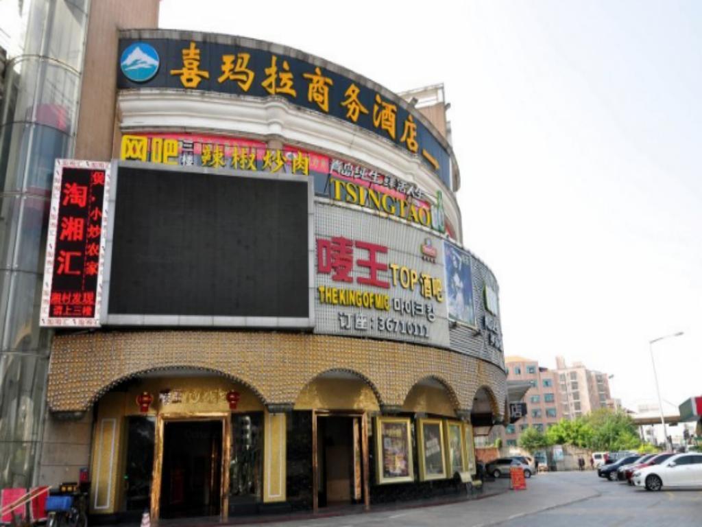 Ximala Business Hotel - Jia He Branch Kuangcsou Kültér fotó